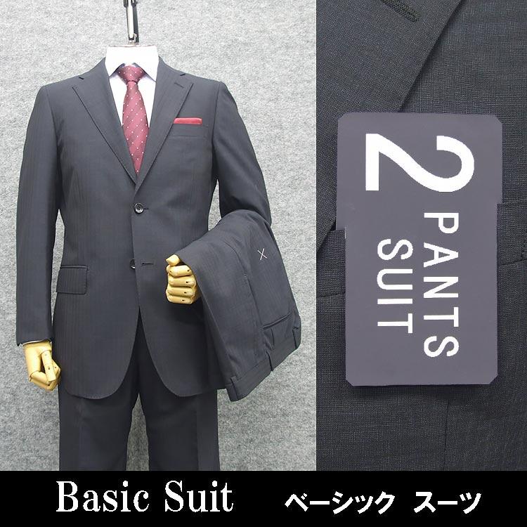 春夏物 ２パンツ ベーシック２釦スーツ 紺/ストライプ メンズスーツ [A体] RG9102B 春夏物 2パンツ ベーシック2釦スーツ 紺/ストライプ メンズスーツ [A