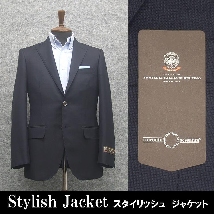 通年物　ジャケット　伊デルフィノ生地使用　スタイリッシュ段返り３釦　紺ブレ　メンズジャケット　RGJ-DLF01 通年物 ジャケット 伊デルフィノ生地使用 スタイリッシュ段返り3釦 紺