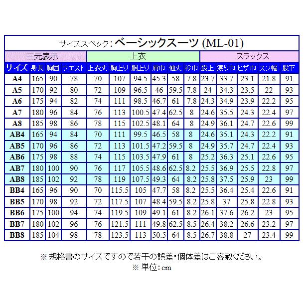 Tollegnoトレーニョ ベーシック2釦スーツ 黒系/ストライプ 秋冬物 毛