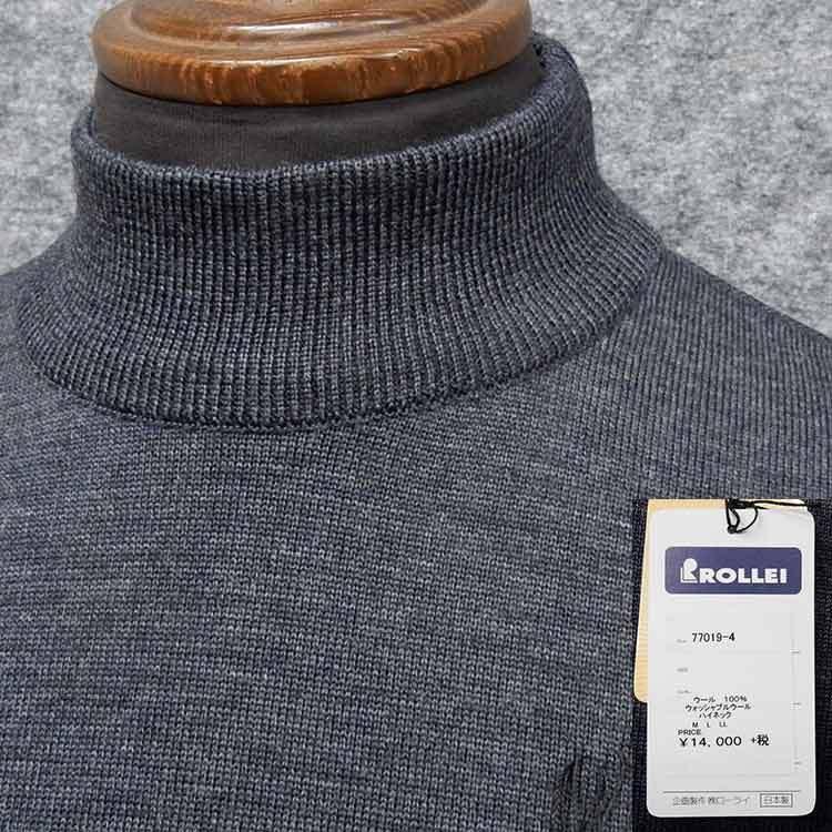 ニットセーター[ROLLEI] 日本製 霜降り濃グレー/無地 ハイネック
