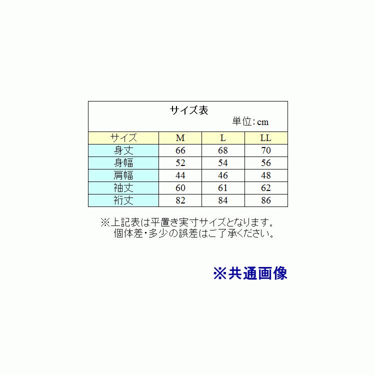 ニットセーター[ROLLEI] 日本製 霜降り濃グレー/無地 タートルネック