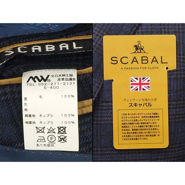 秋冬物ジャケット [SCABAL] スキャバル　ミルド生地　ベーシック2釦　紺系格子  [A体][AB体]　メンズ　SCB-J01の画像