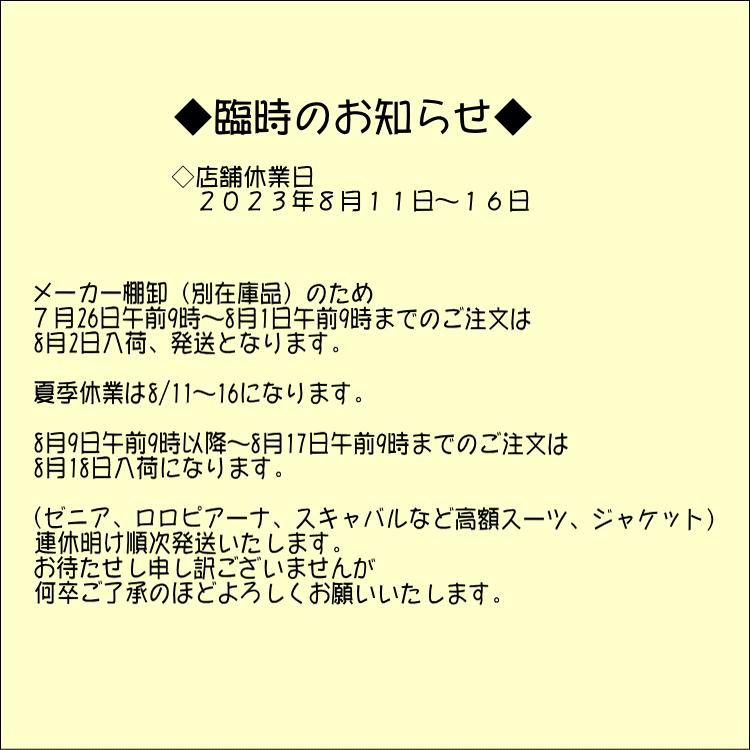 秋冬物ジャケット [SCABAL] スキャバル　ミルド生地　ベーシック2釦　紺系格子  [A体][AB体]　メンズ　SCB-J01｜dxksm466｜10