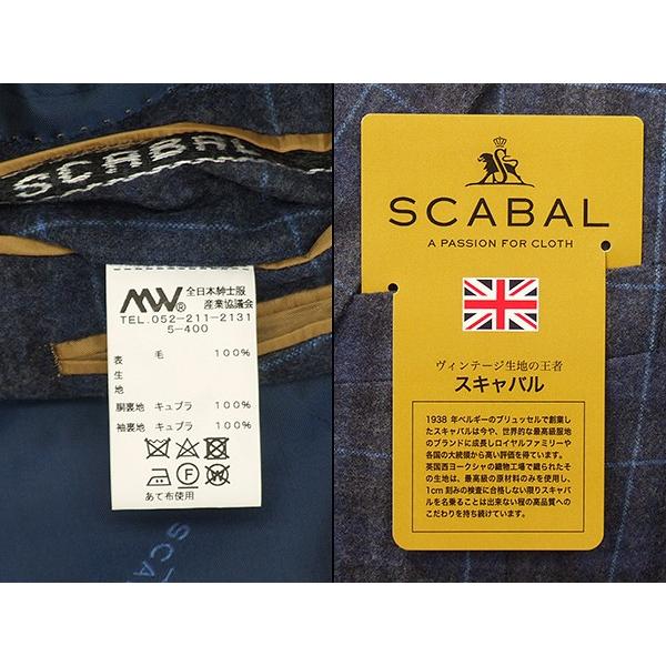 ZEGNA（ゼニア） 秋冬物ジャケット [SCABAL] スキャバル フランネル