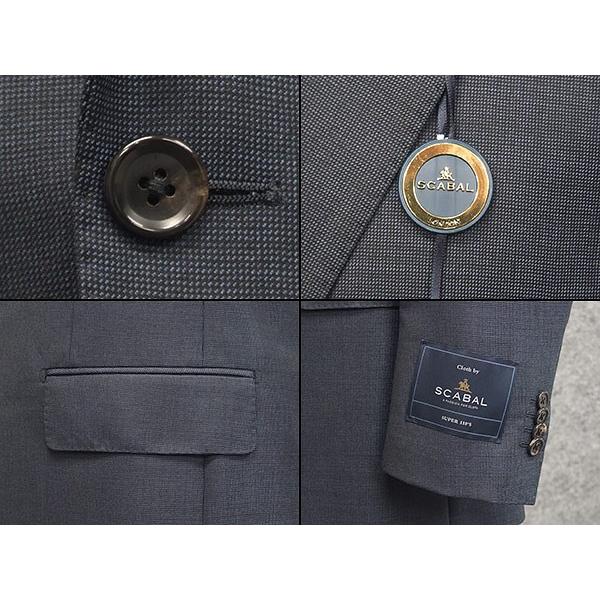 SCABAL スーツ ネイビー SUPER 110'S 楽天市場】秋冬物 [Scabal] スキャバル スタイリッシュ2釦