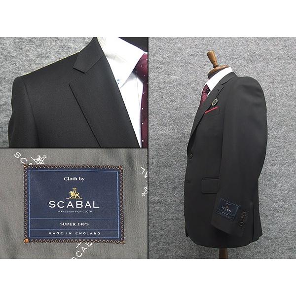 通年〜春夏物　[Scabal] スキャバル Super140sオーダー生地使用　ベーシック2釦シングルスーツ　黒/無地　日本製　[AB体][BB体]　ロゴ裏地　scb-R50の画像