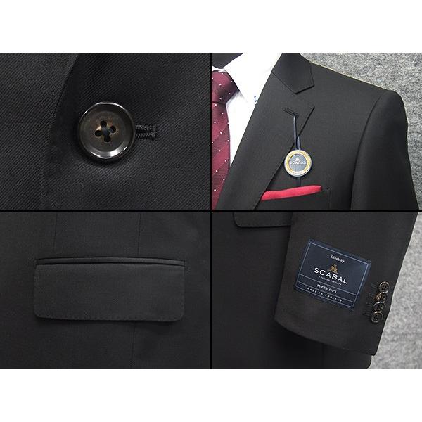 通年〜春夏物 [Scabal] スキャバル Super140sオーダー生地使用