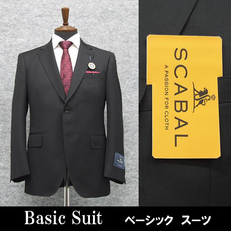 scb-r53