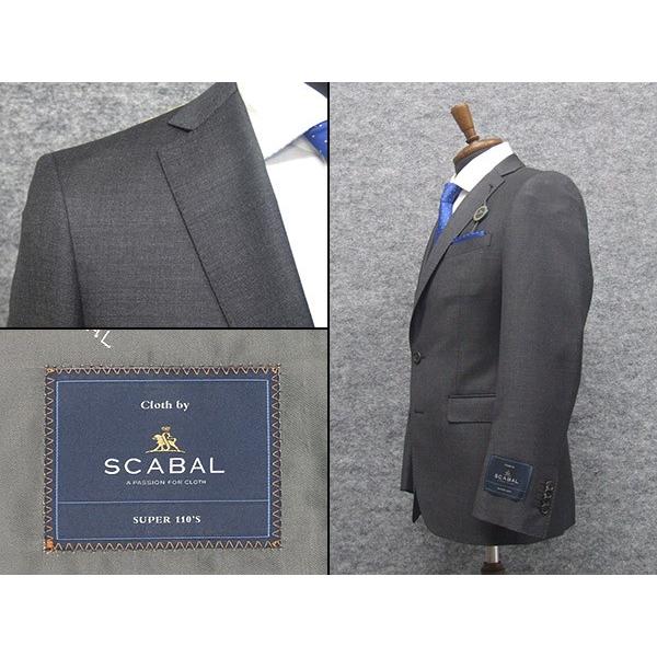 秋冬物 [Scabal] スキャバル Super110sオーダー生地使用