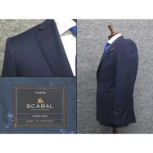通年〜春夏物 [Scabal] スキャバル Super140sオーダー生地使用