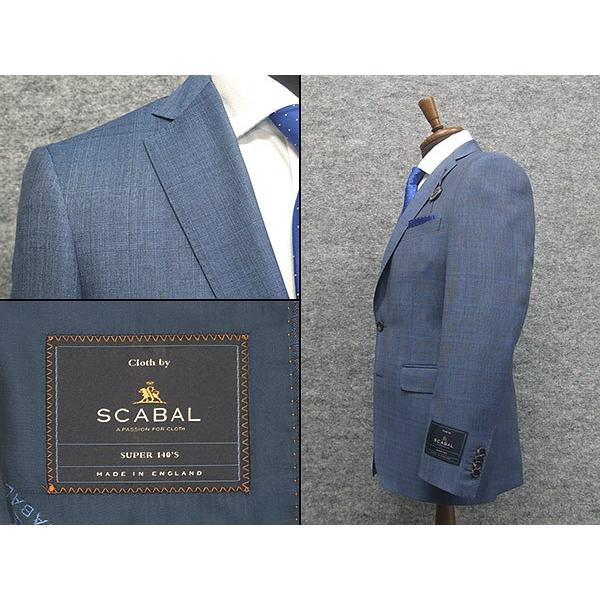 値下げ SCABAL personal ビジネススーツ ネイビー 美品 SCABAL