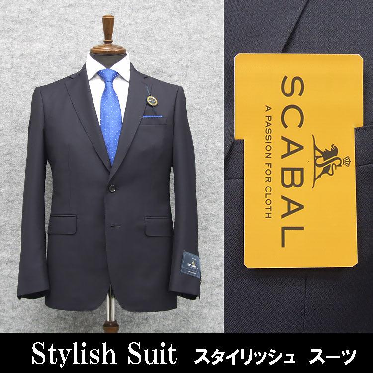 scb-s55