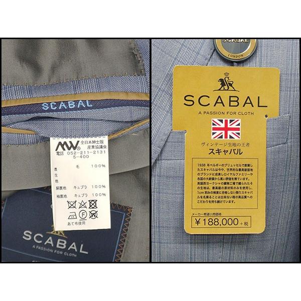 通年〜春夏物 [Scabal] スキャバル Super140sオーダー生地使用