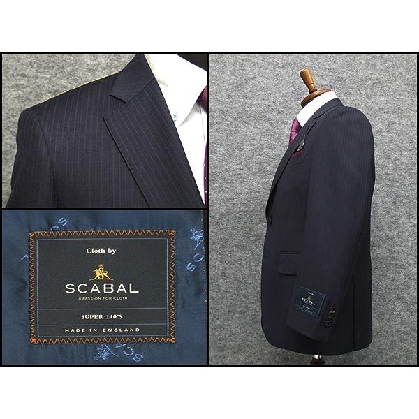 通年〜春夏物 [Scabal] スキャバル Super140sオーダー生地使用