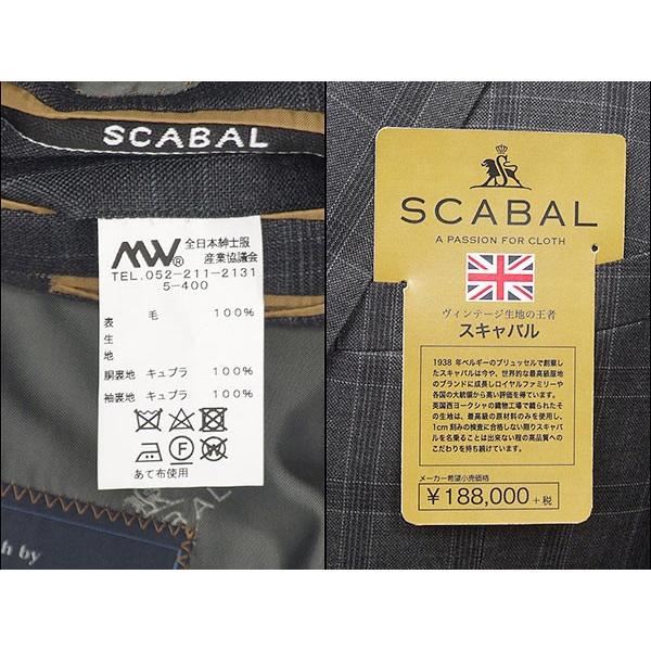 秋冬物 [Scabal] スキャバル スタイリッシュ2釦シングルスーツ グレー