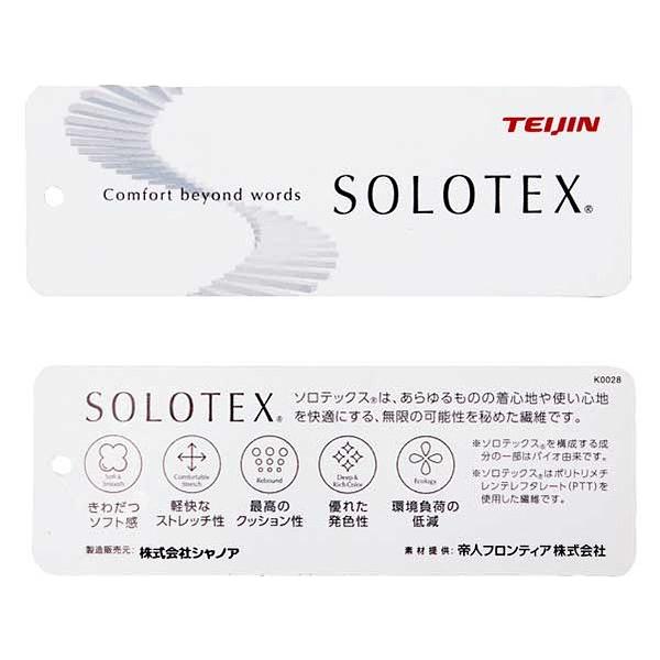 通年物 Solotex使用 スタイリッシュ2釦シングルスーツ 紺系ストライプ Y体 A体 Ab体 洗えるスーツ メンズスーツ Solo88005 Solo88005 背広屋石k 通販 Yahoo ショッピング