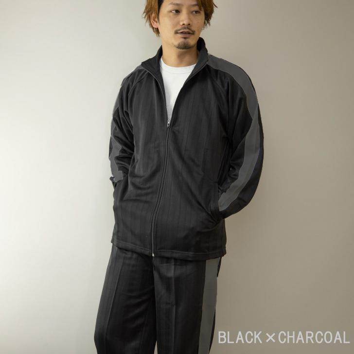 ジャージ 上下セット 黒×チャコールグレー ストライプ サイド ジャージ 上下セット 黒×チャコールグレー ストライプ サイド