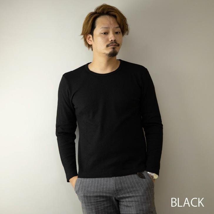 Tシャツ☆メンズ 長袖 クルーネック 黒 ワッフル 無地 ロンT 
