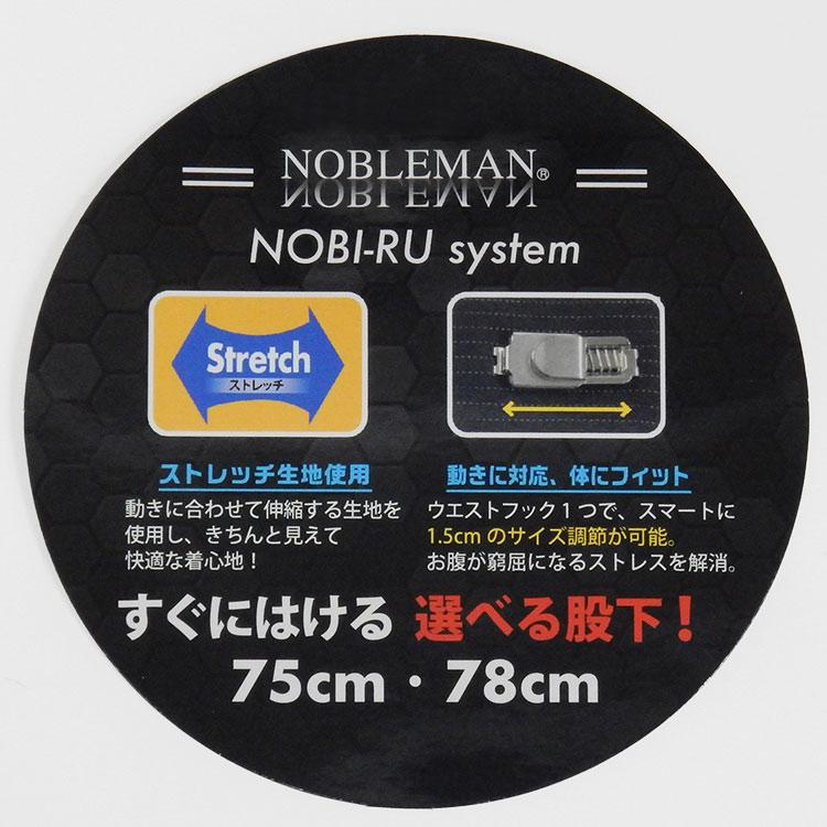 「裾上げ済」　通年　ノータックパンツ　濃紺/ピンストライプ　スラックス　ウエスト調節フック　ストレッチ　W76-88cm　T7918-3｜dxksm466｜08