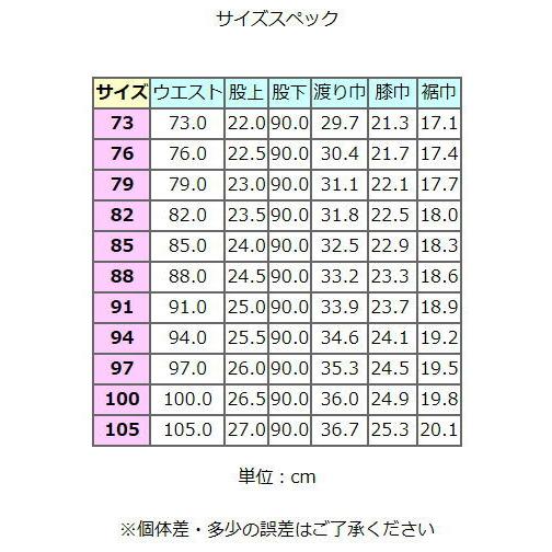 ★スリムノータック　スラックス　春夏〜通年　濃グレー　シャドーストライプ　ウォッシャブル　ストレッチ　73cm-105cm　メール便送料無料　T8211-C｜dxksm466｜06