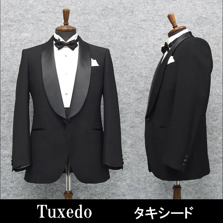 ◆タキシード◆ショールカラー◆フォーマルブラック　黒 [Y体][A体][AB体][BB体][E体] TUX6180 ◇タキシード◇ショールカラー◇フォーマルブラック 黒 [Y体][A体][AB