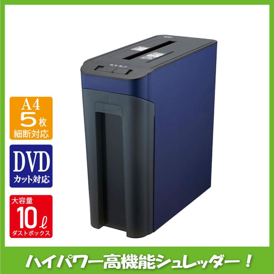 堅実な究極の ナカバヤシ シュレッダー 家庭用 電動 CD DVD クロスカット ホワイト Z2781