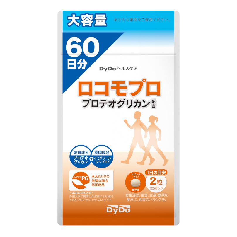 【ダイドー公式】ロコモプロ約60日分 プロテオグリカン配合 :01435Nb01A04:ダイドードリンコYahoo!ショッピング店 - 通販 -  Yahoo!ショッピング