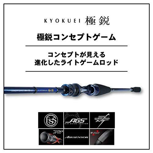 【最終値下げ】 ダイワ(DAIWA) 船竿 極鋭コンセプトゲーム AGS MC 180AGS 釣り竿 【7510766872】(26378円)