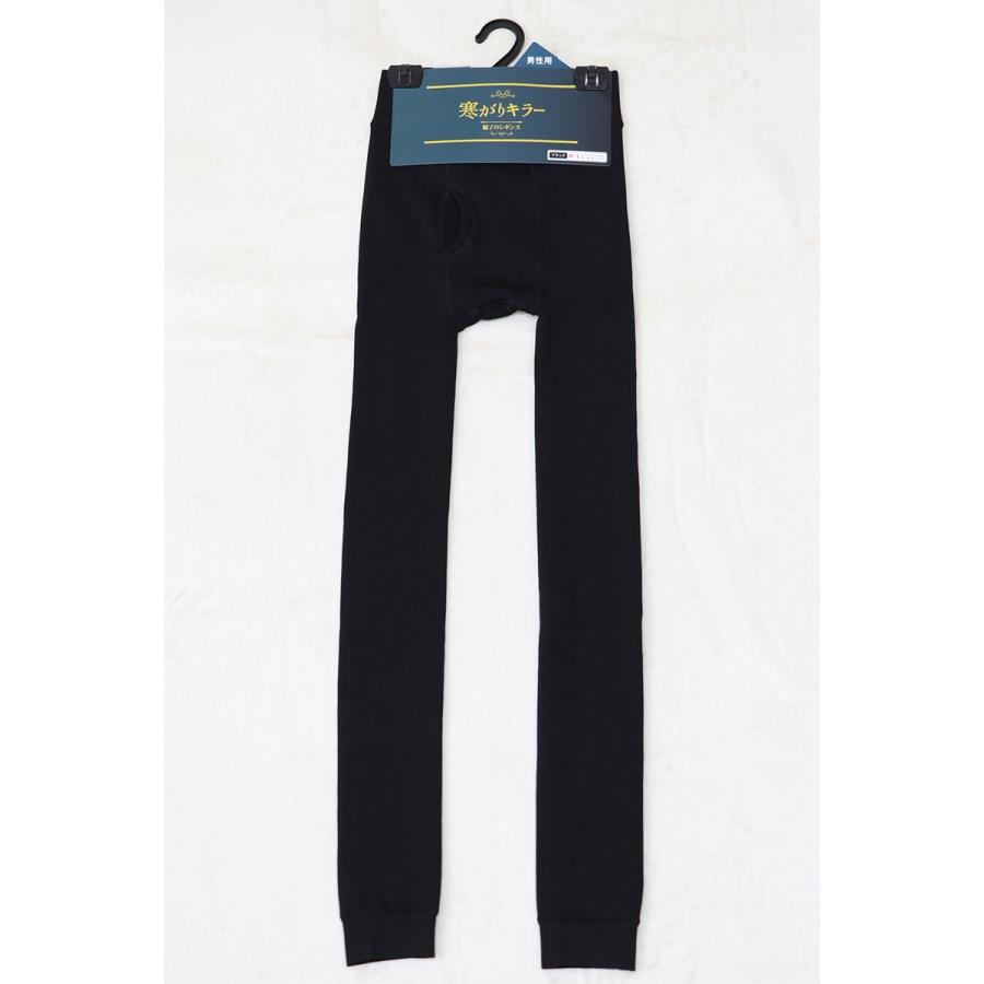 レギンス 裏起毛 寒がりキラー魅了のレギンス 女性用 男性用 skl 19i 醍醐倉庫蔵出し市 通販 Yahoo ショッピング