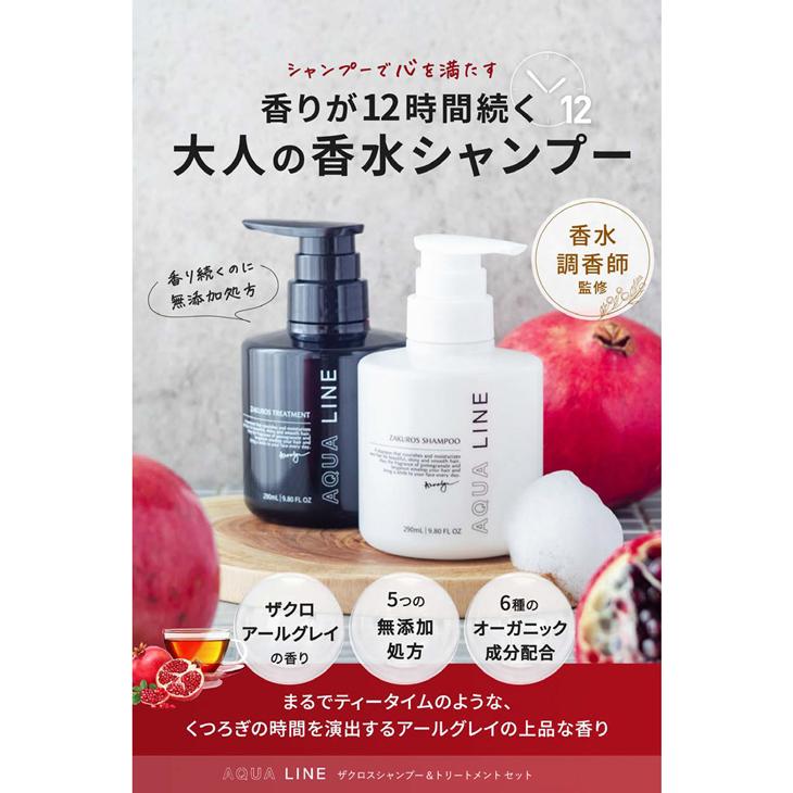 rgシャンプー＆トリートメントセット600m l rgシャンプー＆トリートメントセット600m l 楽天市場】【送料