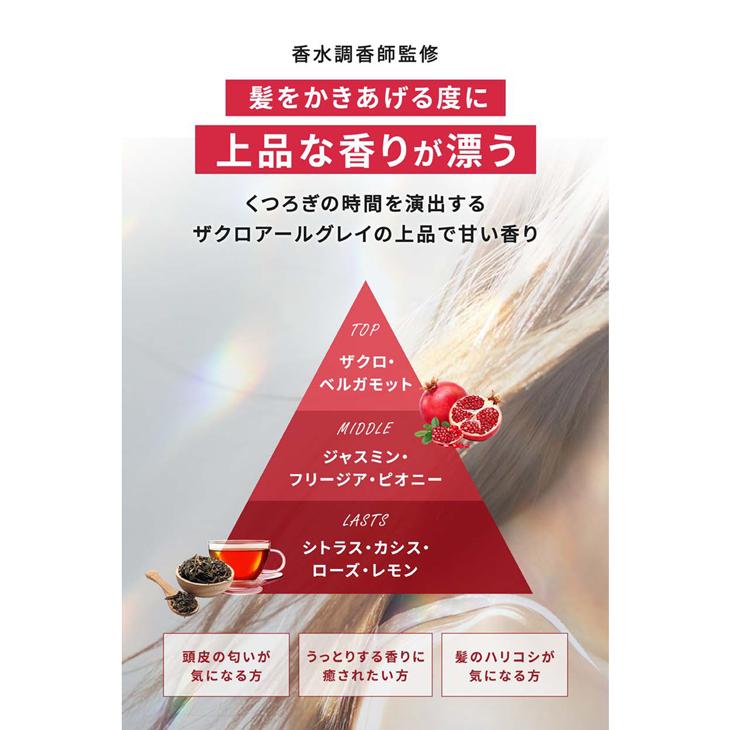 香水 シャンプー オーガニック ノンシリコン AQUA LINE ザクロス