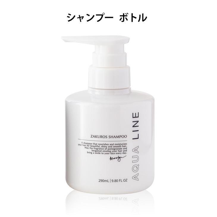 香水 シャンプー オーガニック ノンシリコン AQUA LINE ザクロス