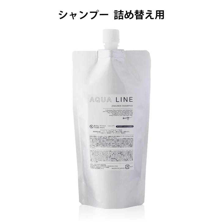 シャンプー AK 薬用ヘアシャンプー＆トリートメントセット｜AKNIR（アクニー