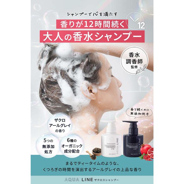 【konちゃん】　新品未使用　クロ　シャンプーまとめ売り割引 konちゃん様専用】 新品未使用 クロ シャンプーまとめ売り割引