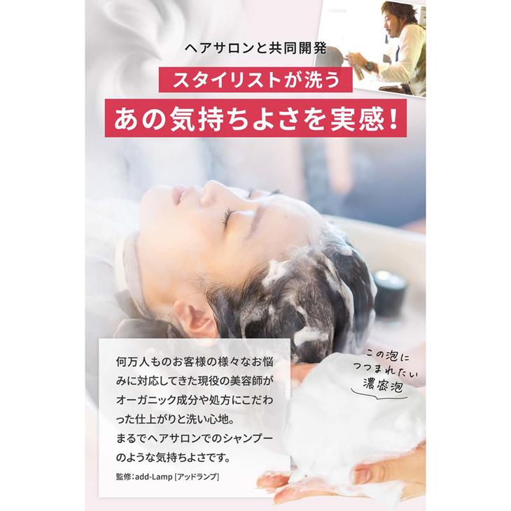 香水 シャンプー オーガニック ノンシリコン AQUA LINE ザクロス