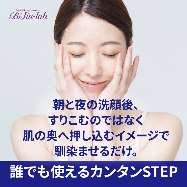biJin-lab オールインワン リッチセラム 美容液 保湿 乾燥対策 敏感肌 しっとり 男女兼用｜公式 |  | 06