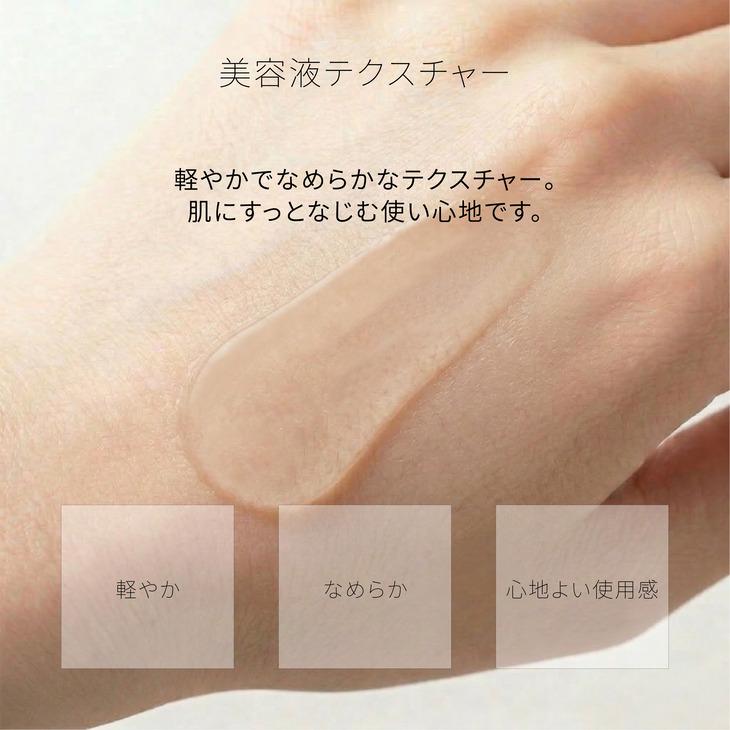 biJin-lab VASA 美容液 ナイアシンアミド5% コメ発酵液 セラミド ビタミンC誘導体 保湿 ハリ 日本製 |  | 07