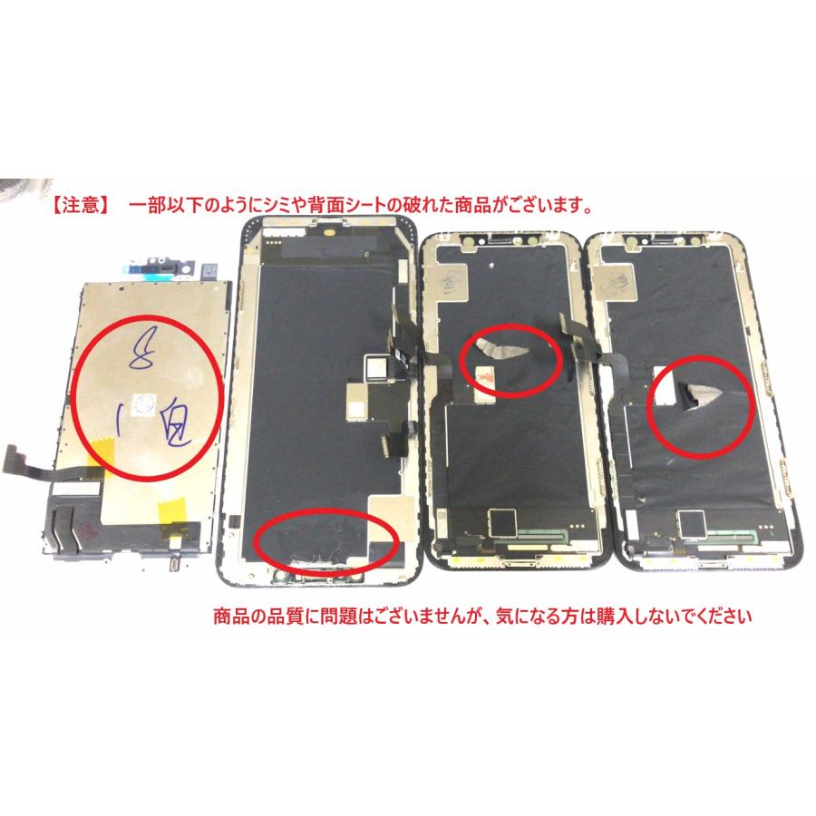 iPhone 11Pro フロントパネル リペア 修理 パネル 交換パネル 3 iPhone 11Pro フロントパネル リペア 修理 パネル 交換パネル 3