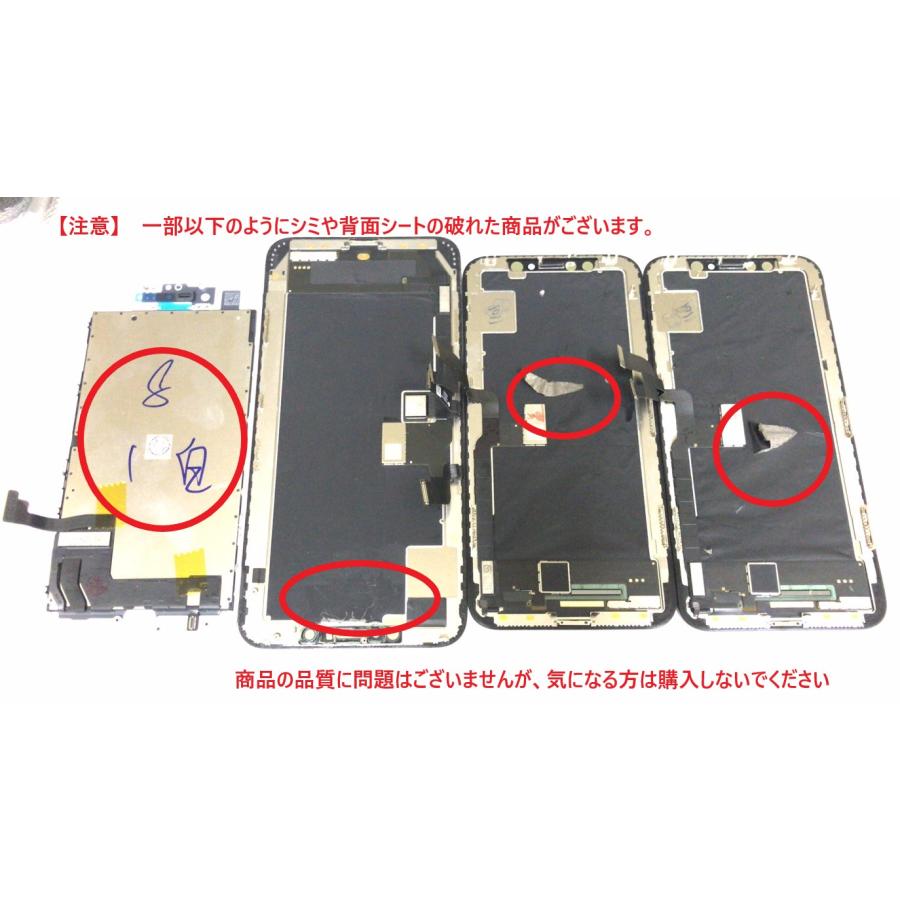 iPhone 修理 パネル 交換パネル 3か月保証 12 12Pro 共通 純正再生パネル iPhone12 iphone12Pro用