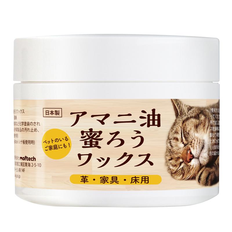蜜蝋ワックス 家具 革 床 艶出し メンテナンス レザーケア 木製 手入れ