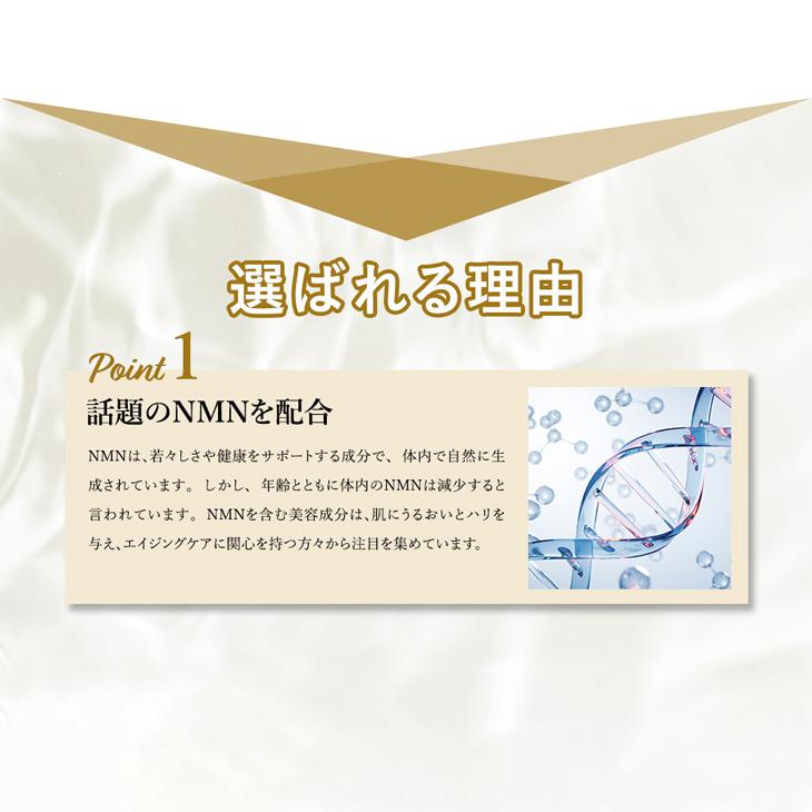 3点セット フェイスマスク 幹細胞エキス エイジングケア  スキンケア ボディケア クリーム 幸若美肌 NMN FACIAL MASK COSMIRACLE NMN Facial Body Cream |  | 02