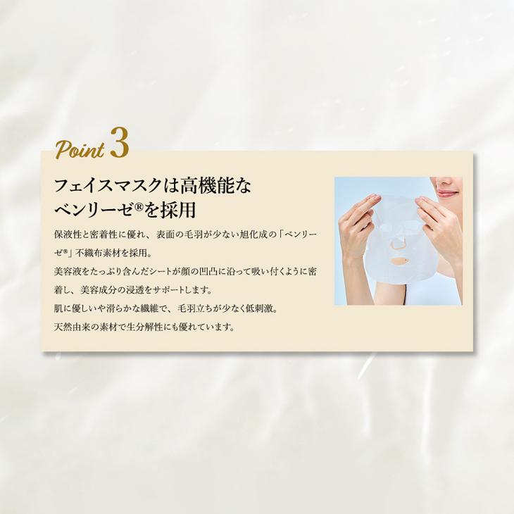 3点セット フェイスマスク 幹細胞エキス エイジングケア  スキンケア ボディケア クリーム 幸若美肌 NMN FACIAL MASK COSMIRACLE NMN Facial Body Cream |  | 04