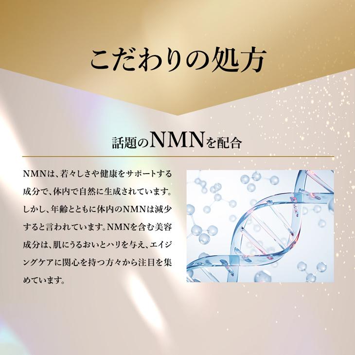 3点セット フェイスマスク 幹細胞エキス エイジングケア  スキンケア ボディケア クリーム 幸若美肌 NMN FACIAL MASK COSMIRACLE NMN Facial Body Cream |  | 06