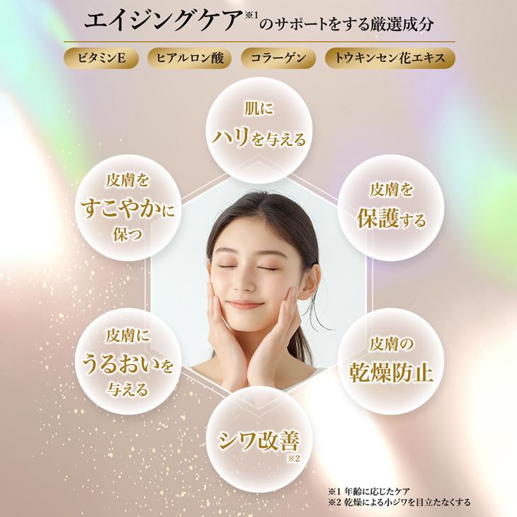 3点セット フェイスマスク 幹細胞エキス エイジングケア  スキンケア ボディケア クリーム 幸若美肌 NMN FACIAL MASK COSMIRACLE NMN Facial Body Cream |  | 07