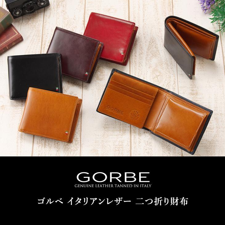 新品　GORBE[ゴルベ] 財布 イタリアンレザー 純札 (ブラック)二つ折り GORBE イタリアンレザー純札二つ折り財布 ◇名入れ対象◇ | GORBE