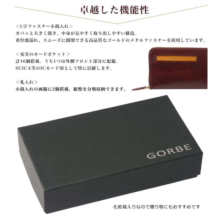 財布 長財布 本革財布 メンズ 男性 ゴルべ GORBE イタリアンレザー 