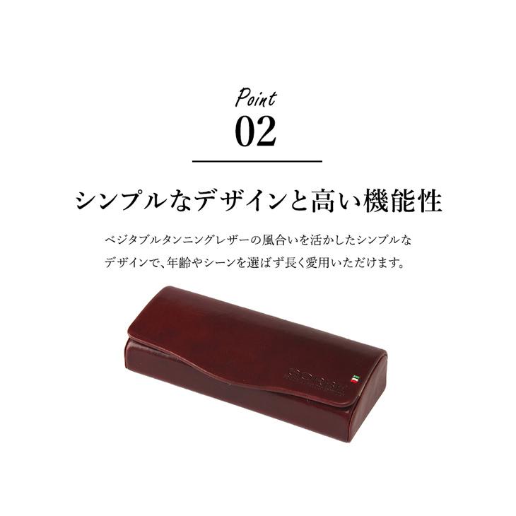 メガネケース 眼鏡ケース レザー 本革ケース 革メガネケース メンズ