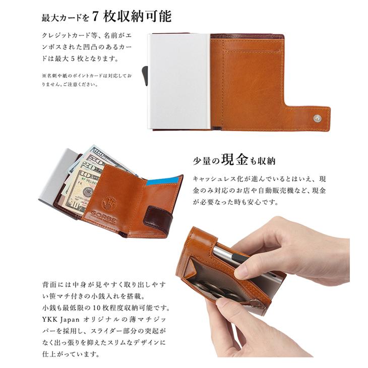 ミニ財布 キャッシュレス ゴルベ GORBE クレジットカードケース
