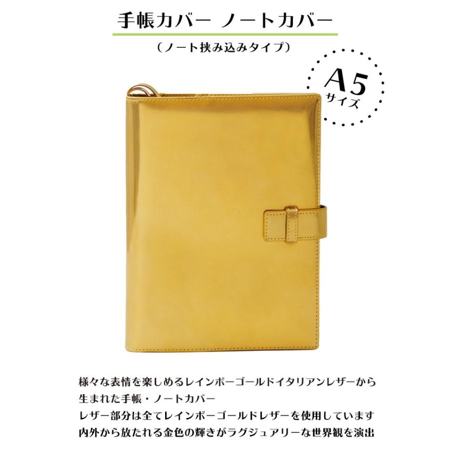 ゴールド 本革 本皮 ゴルベ GORBE 手帳カバー ノートカバー A5サイズ