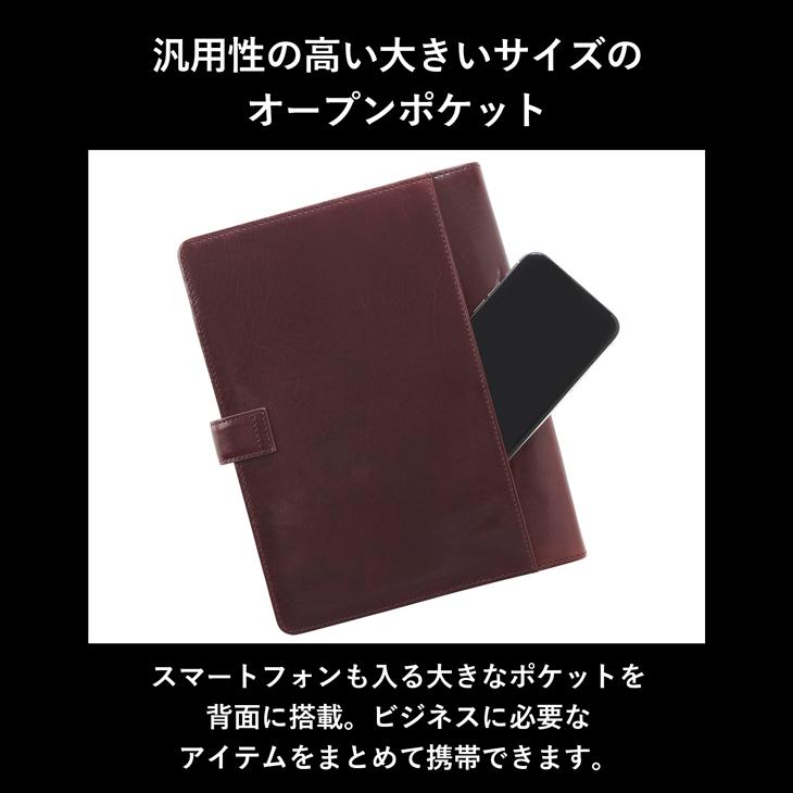 システム手帳 革 手帳 レザー カバー 名入れ 対応 ゴルベ GORBE イタリアンレザーシステム手帳 A5 6穴 ベジタブルタンニングレザー
